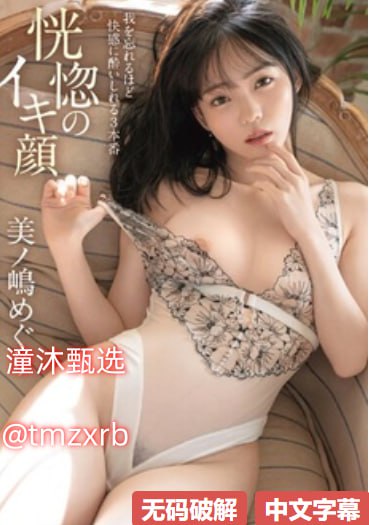 韩国色情 2024S1 15周年記念スペシャルコラボシリーズ