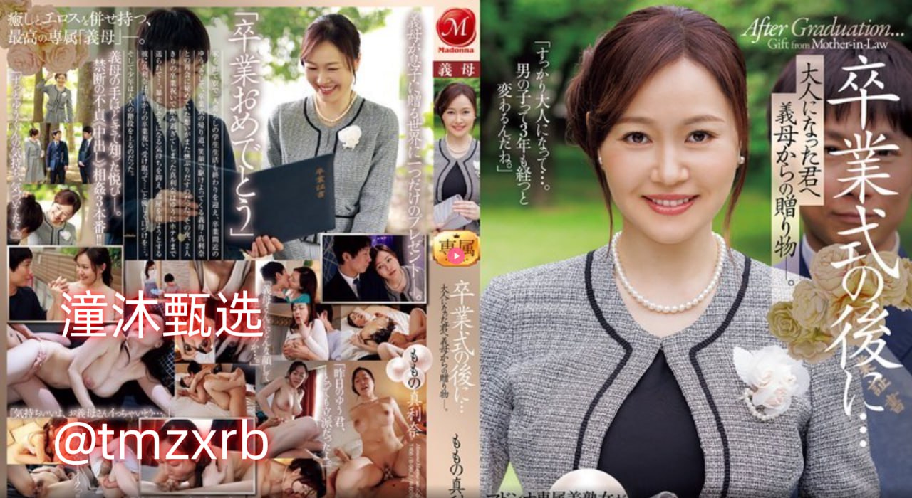 午夜麻豆国产精品无码不卡ななみさん