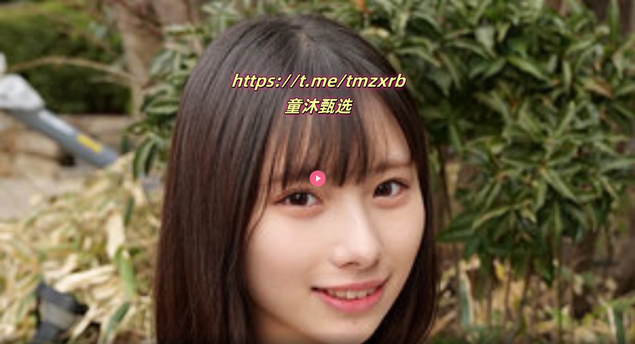 亚洲另类片与学妹共度性福夏日 李曼妮