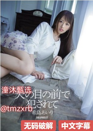 ...高清完整全集免费播放,疯狂添女人下部视频免费メイ...