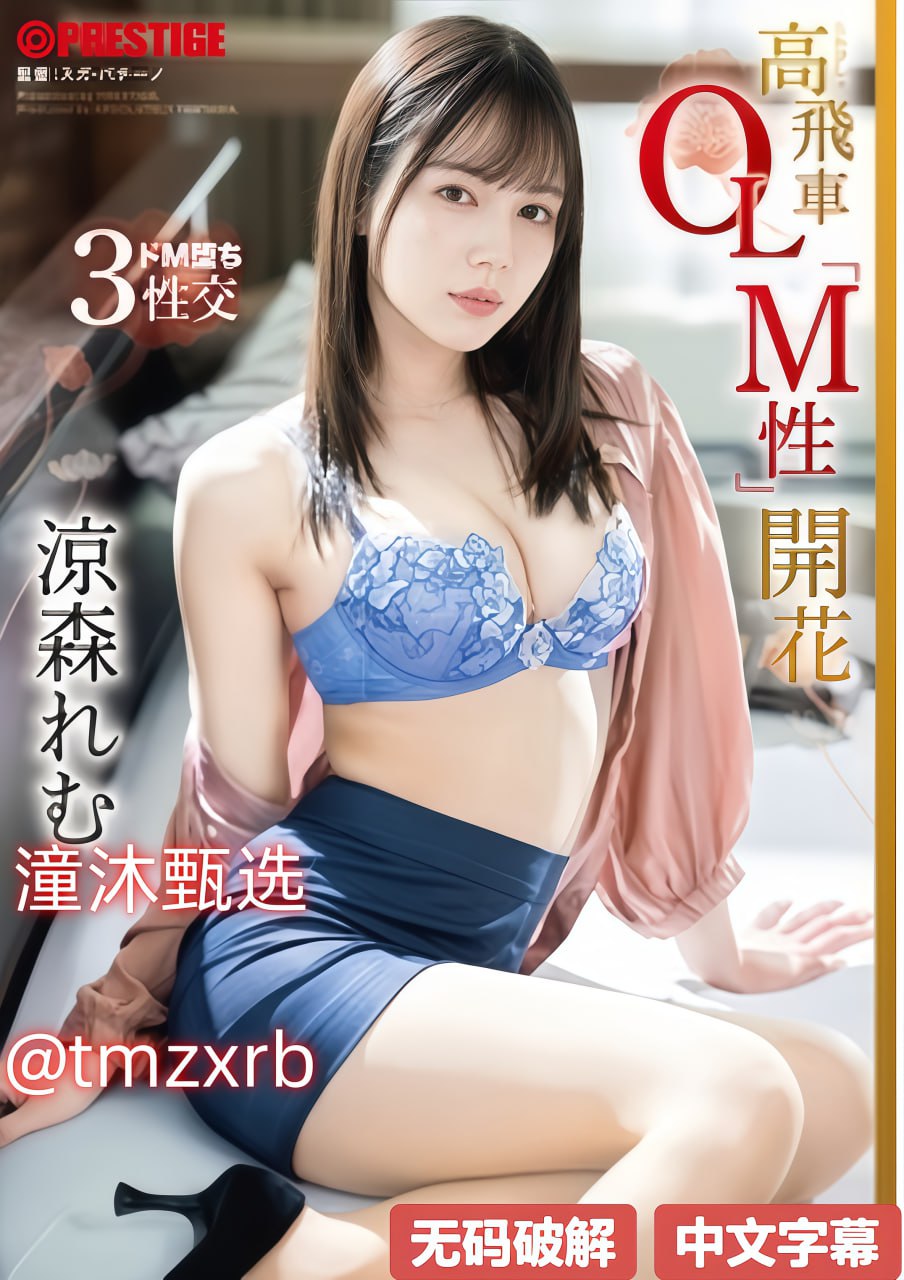 《国产电影新突破18禁》电影免费在线_磁力链在线观看...