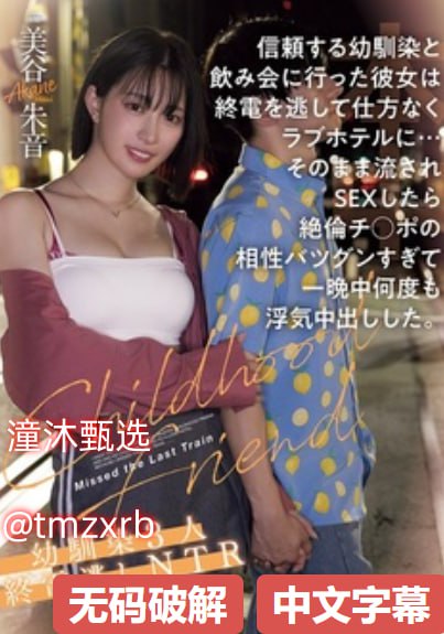 揉捏 两根 同时H般男女モニタリングAV
